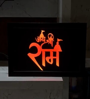 Religious Decor | Jai Shree Ram LED cutout Frame | Home and Office Decor | Good For Gifting