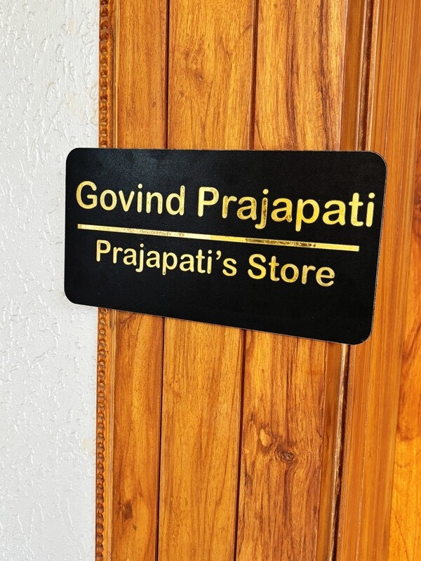 Personalised Name plate for Home Office