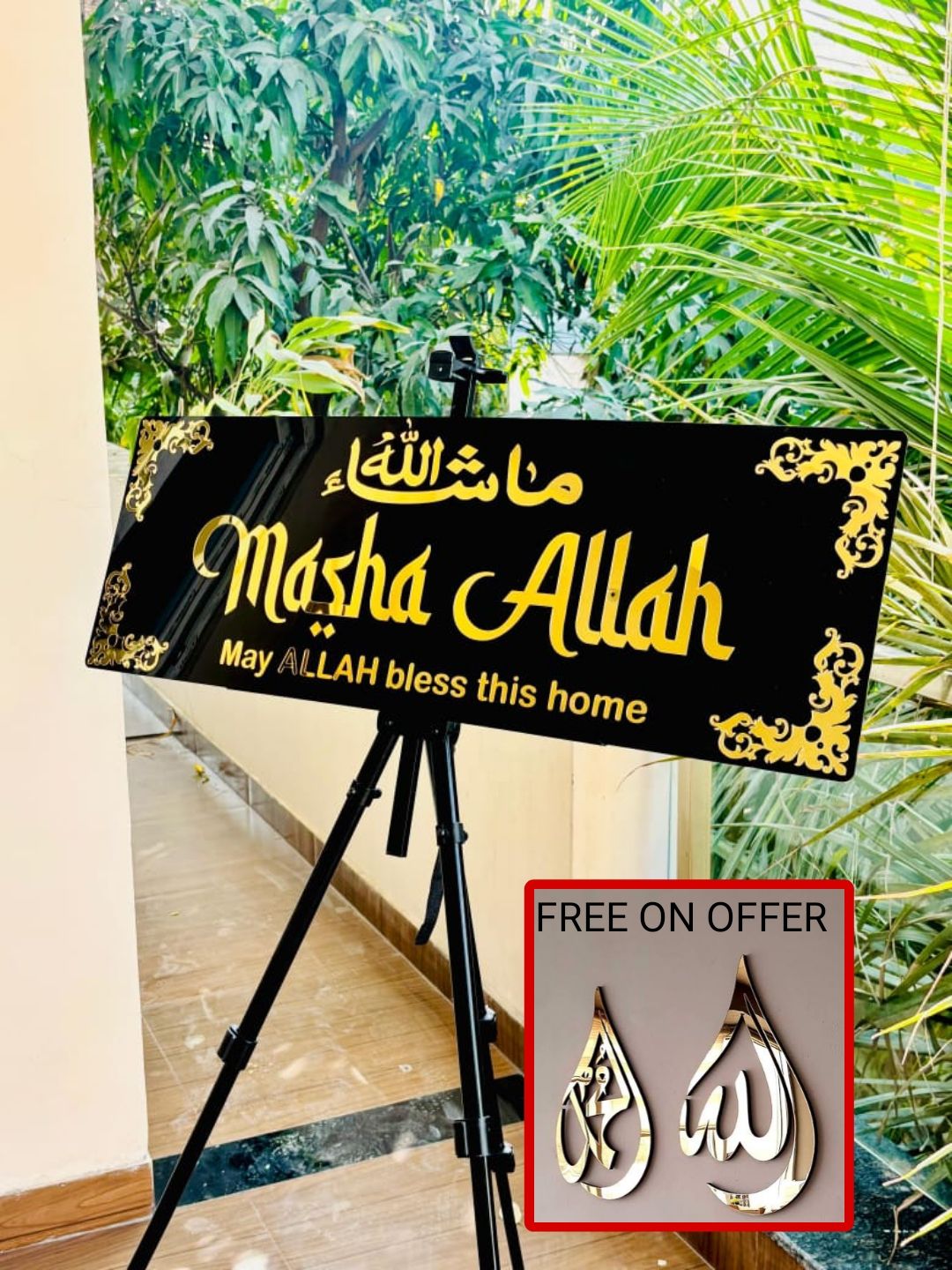 Mashallah Acrylic Wall Art | Arabic and English| Beautiful Islamic Wall Art