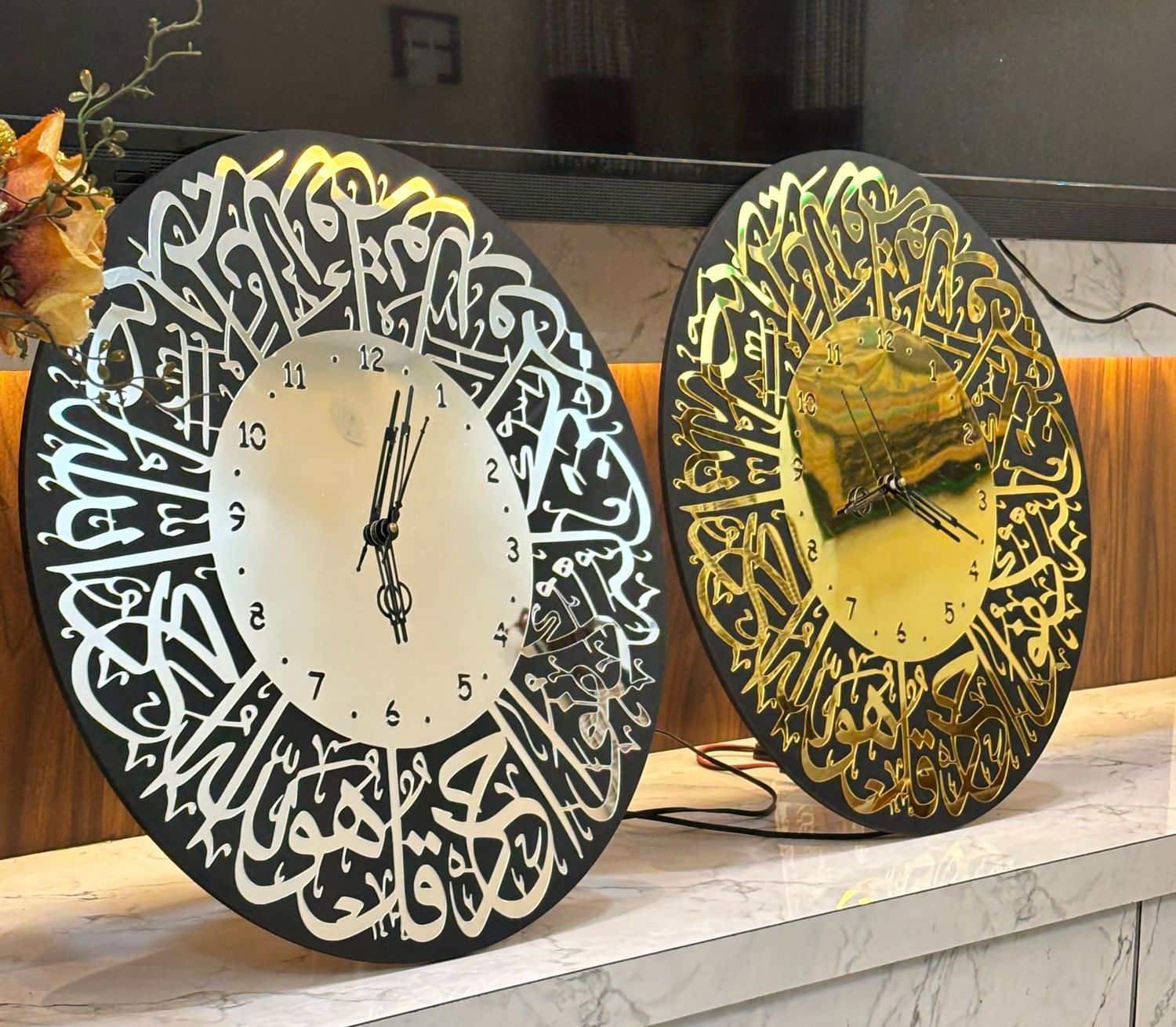 Surah Al Akhlas | Islamic Wall Art Clock