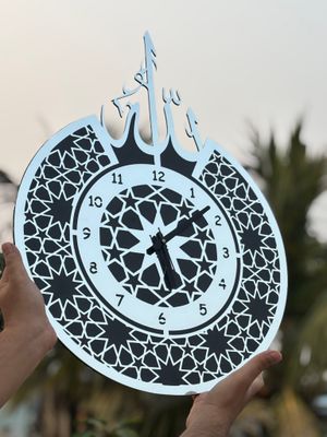 Allah Islamic Wall Clock Available in Silver and Gold