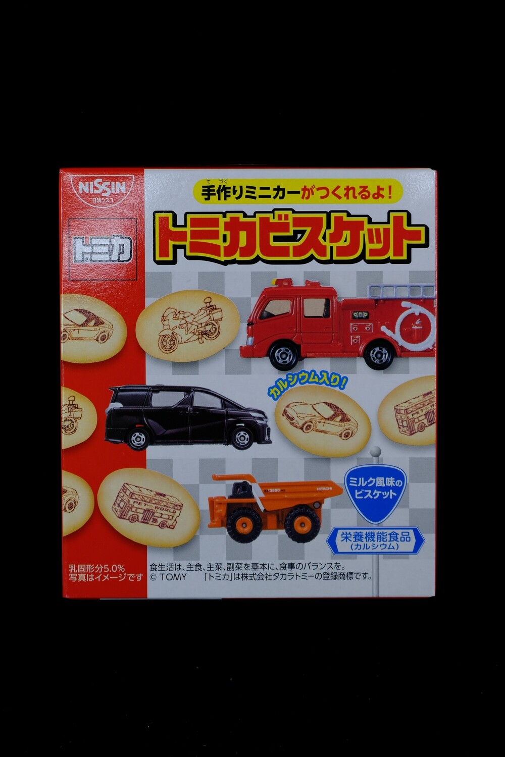 Nissin Car Cookie 日产汽车饼干