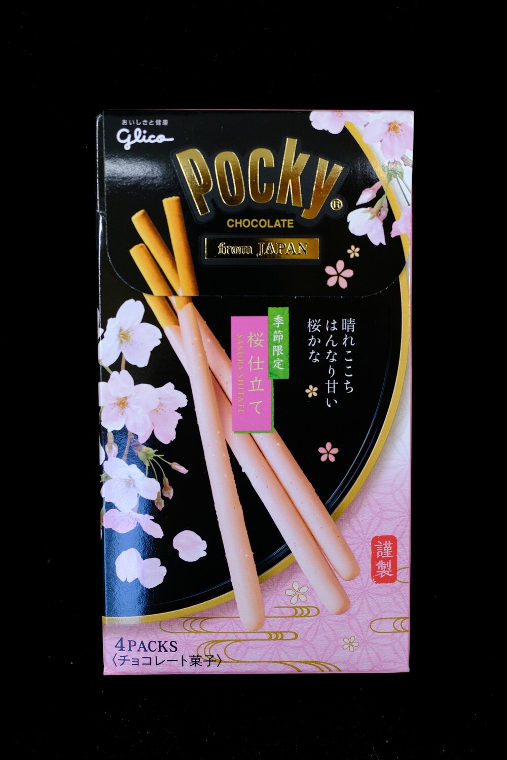 Pocky Chocolate Sakura 樱花味百奇