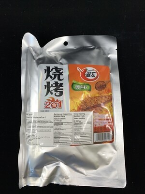 Z BBQ 2in1 Seasoning 200g 翠宏烧烤二合一调味料