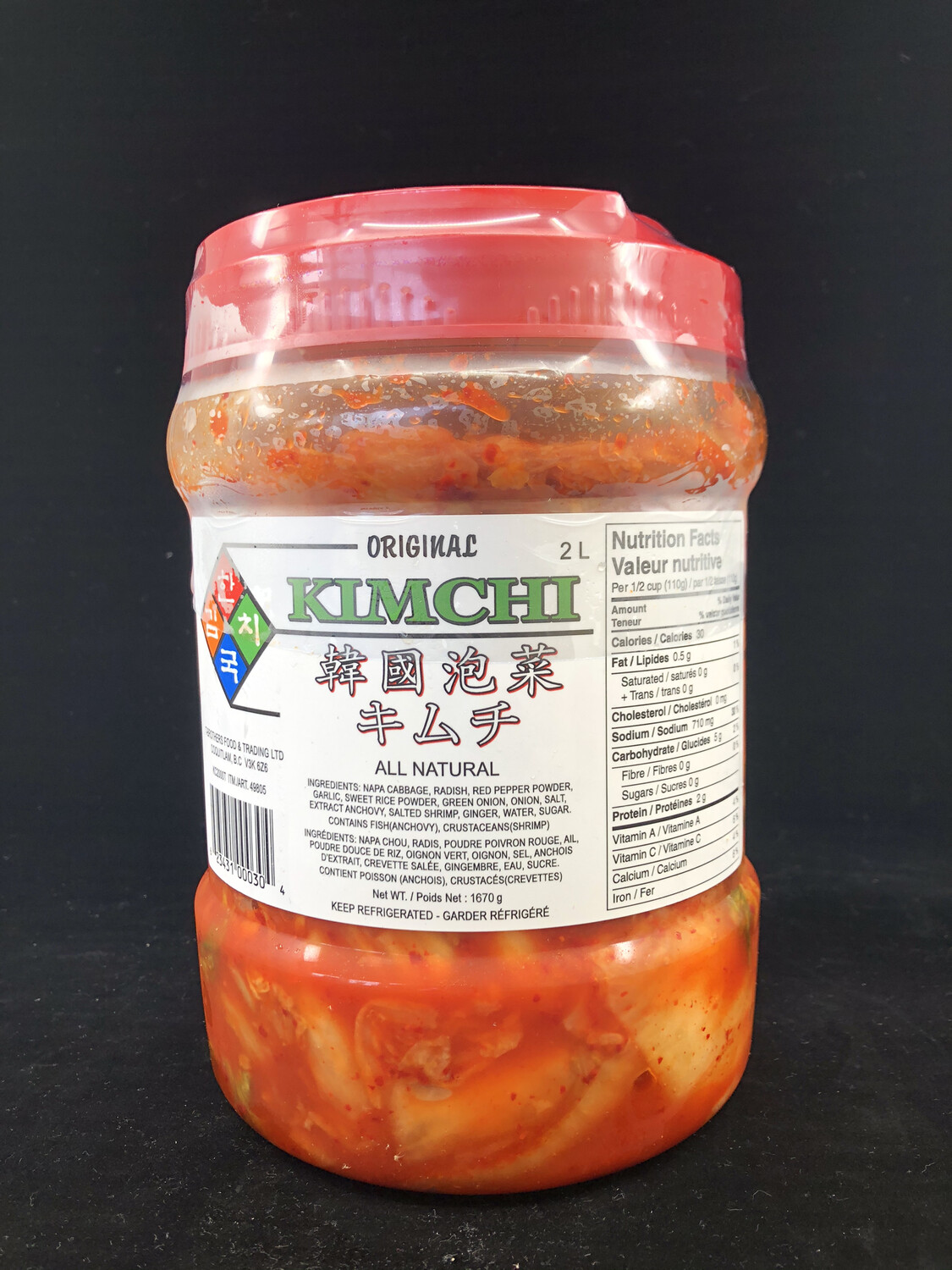 Jongga Kimch 2L 韩国泡菜
