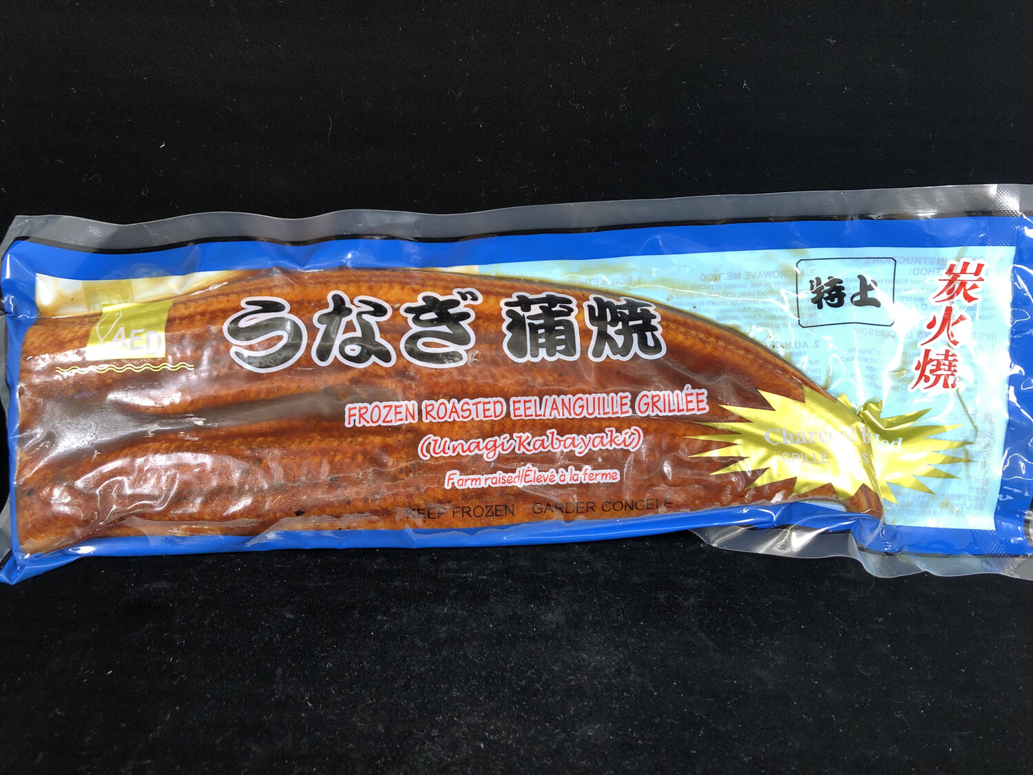 Frozen Roasted EEL 烤鳗鱼