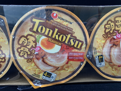 Tonkotsu Ramen (Pork Bone 6 pack) 豚骨拉面
