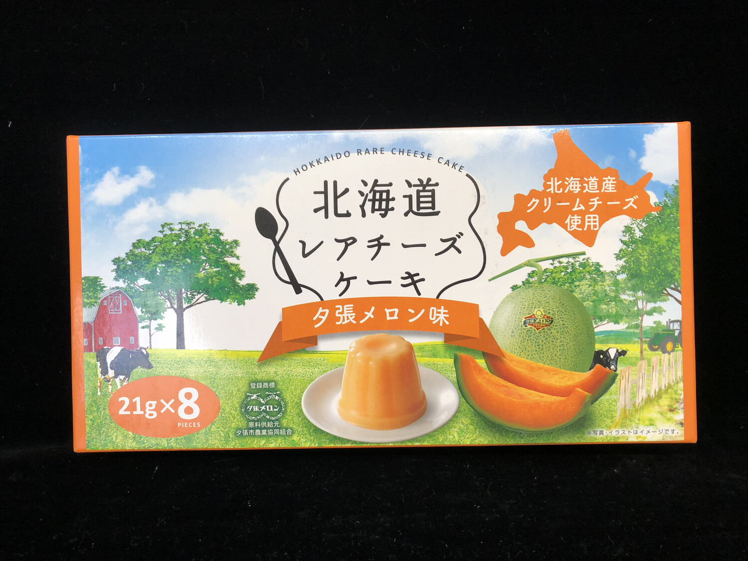 Hokkaido Cheese Budding (Melon flavor) 21g*8 北辰蜜瓜芝士布丁