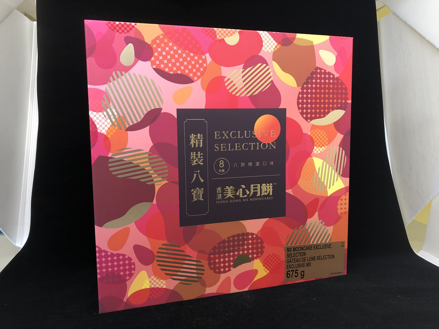 MeiXin Exclusive Moon Cake  (8 piece) 美心精装八宝礼盒