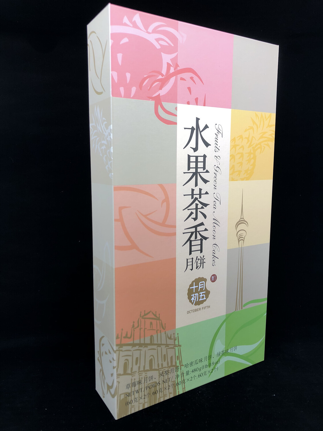 Oct.Fifth Fruit Tea Mooncake  十月初五水果茶香月饼