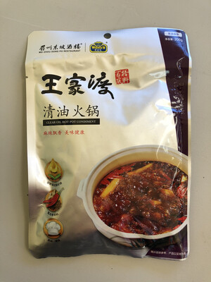 Z WJD Hot Pot Seasoning (Spicy Flavor) 王家渡清油火锅底料