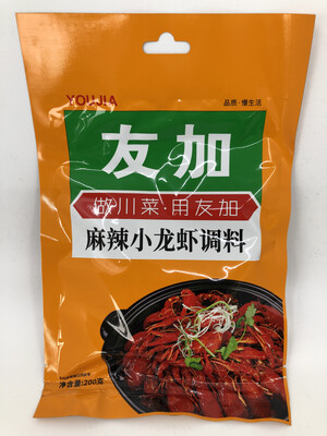 Z Crawfish Seasoning (spicy hot) 200g 小龙虾调料