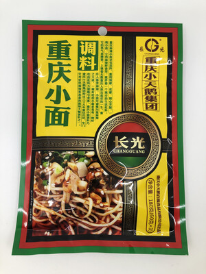 Z Chongqing Noodle Seasoning (Spicy Flavor) 180g 重庆小天鹅重庆小面调料(180g)