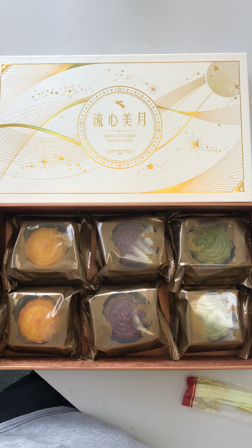 Lava Moon cake Mixed美心流心混合装月饼