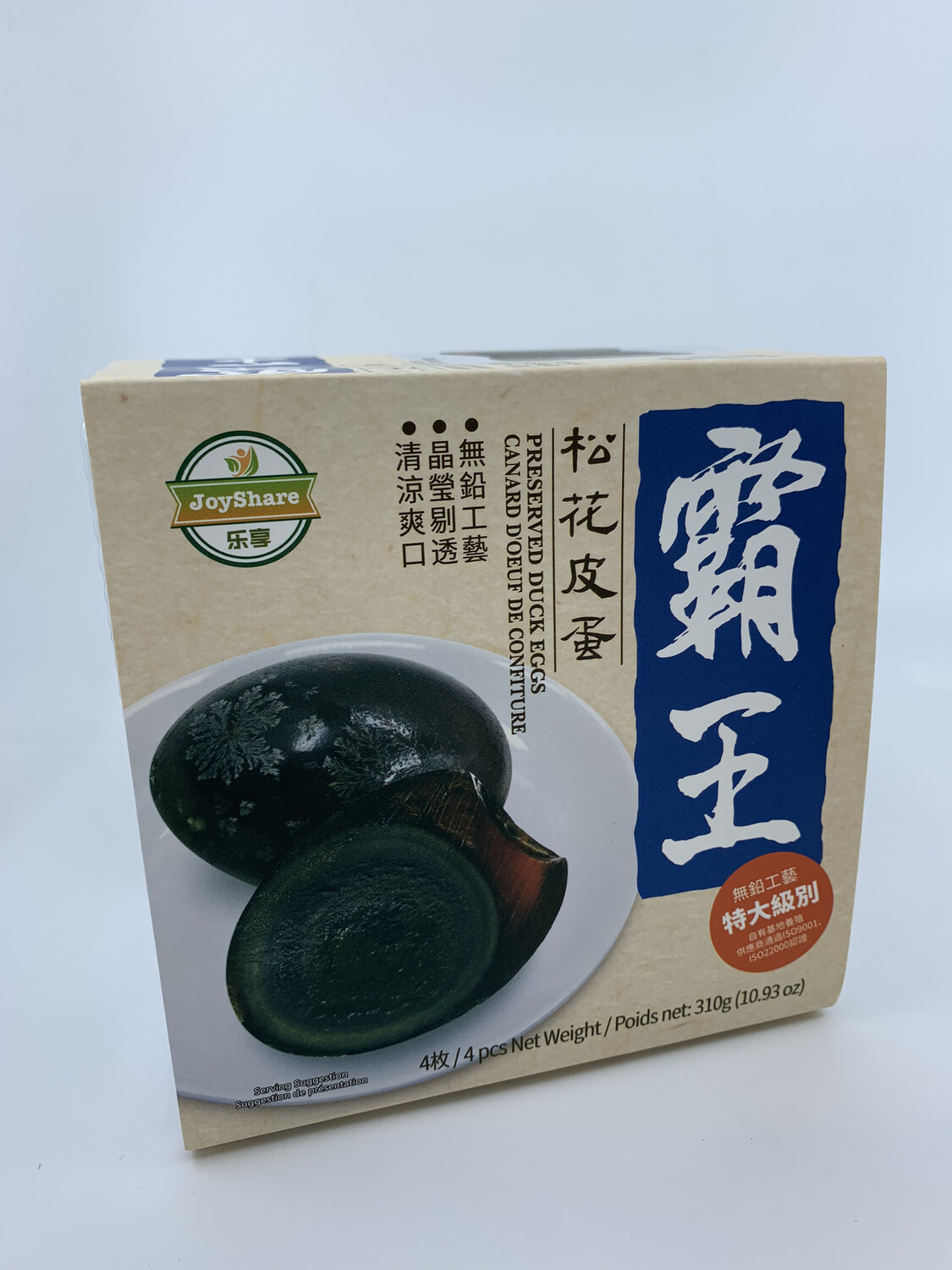 Preserved Duck Egg (6 pack) 松花皮蛋6粒装