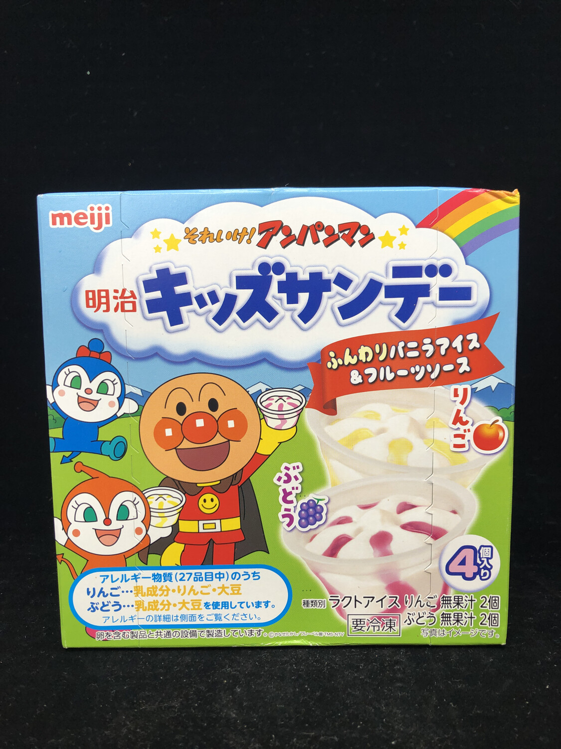 Apple &amp; Grape flavored Ice Cream 苹果&amp;葡萄 冰淇淋