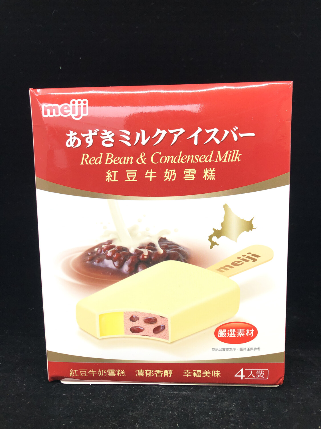 Red Bean Milk Ice Bar 红豆牛奶雪糕