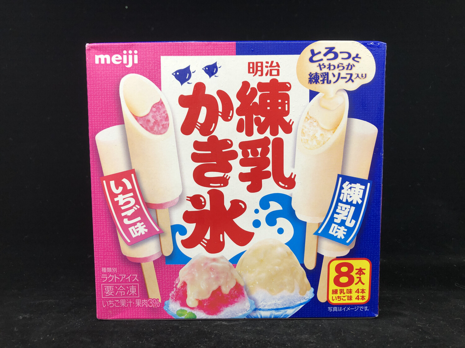 Strawberry &amp; Condensed Milk Ice Bar 草莓&amp;炼乳 冰棒