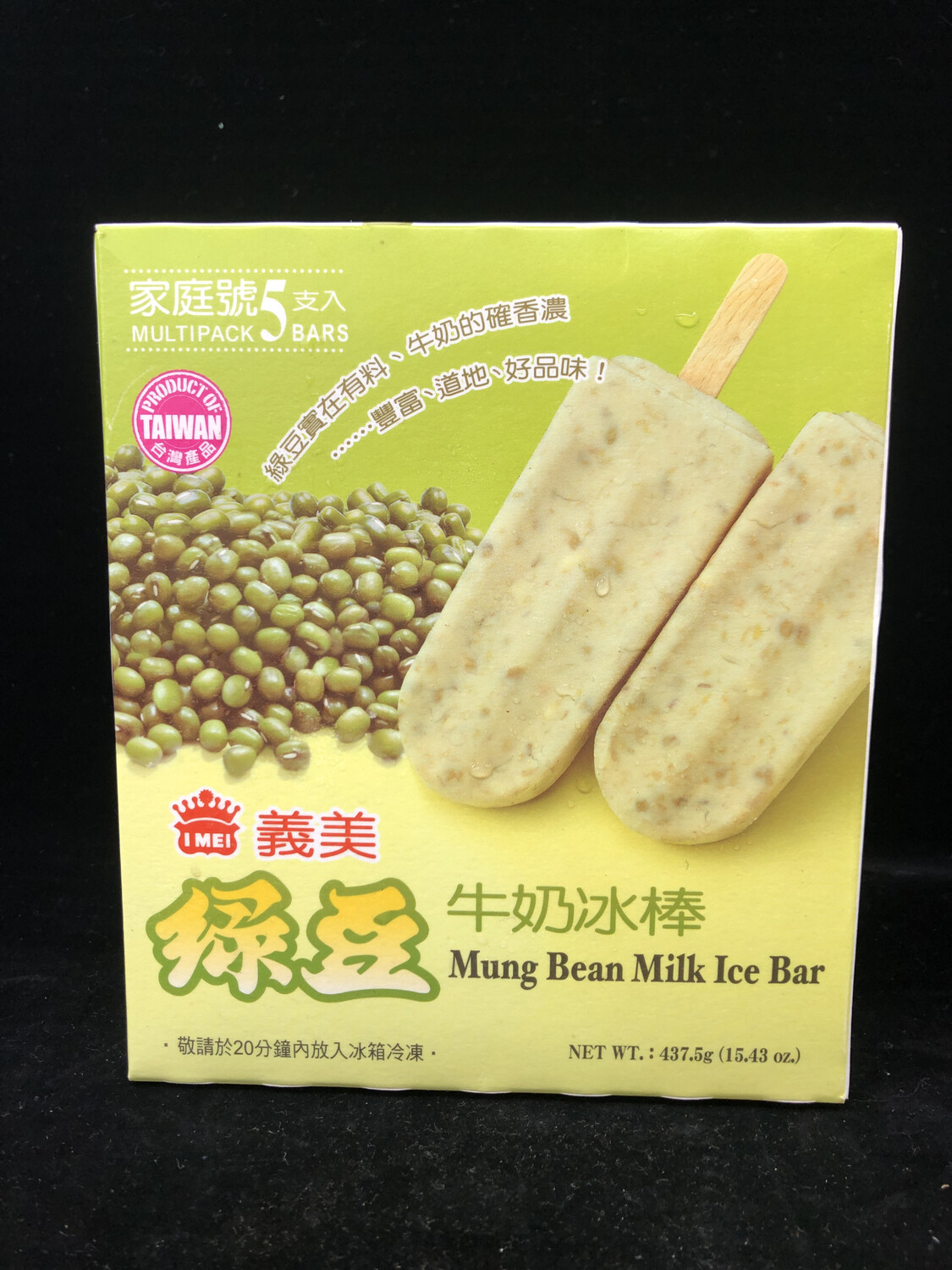 Mung Bean Milk Ice Bar 绿豆牛奶冰棒