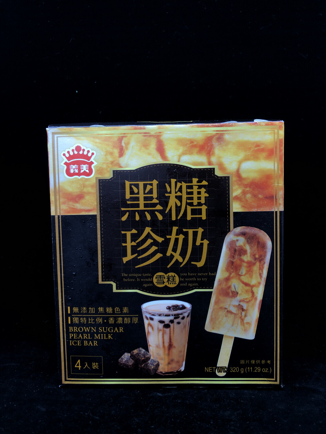 Brown Sugar Pearl Ice Bar 黑糖珍奶雪糕