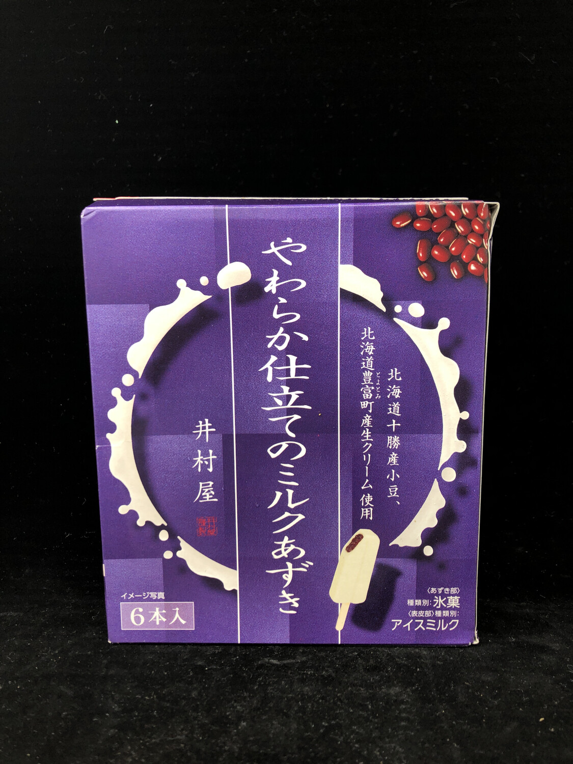 Milk Red Bean Ice Bar 牛奶红豆流心冰