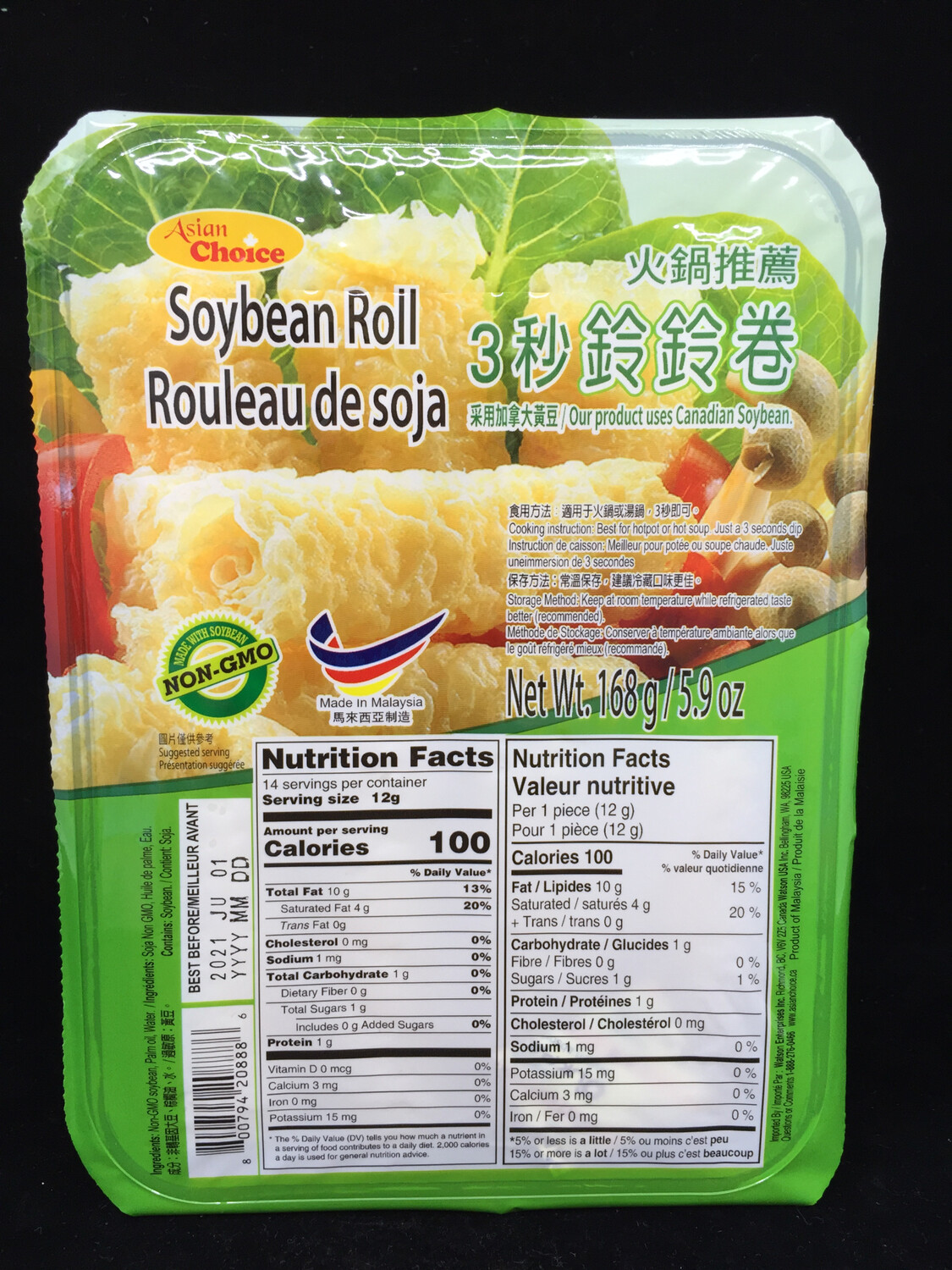 Z Soy Bean Roll 玲珑卷（168g）