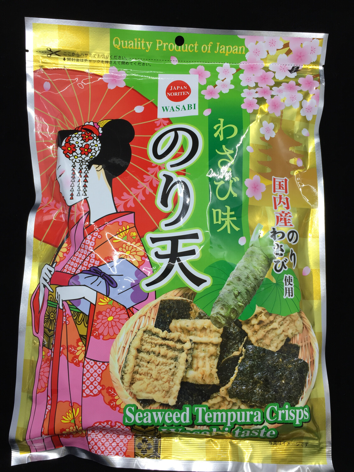 Tempura (wasabi) 日式天妇罗零食饼（芥末味）