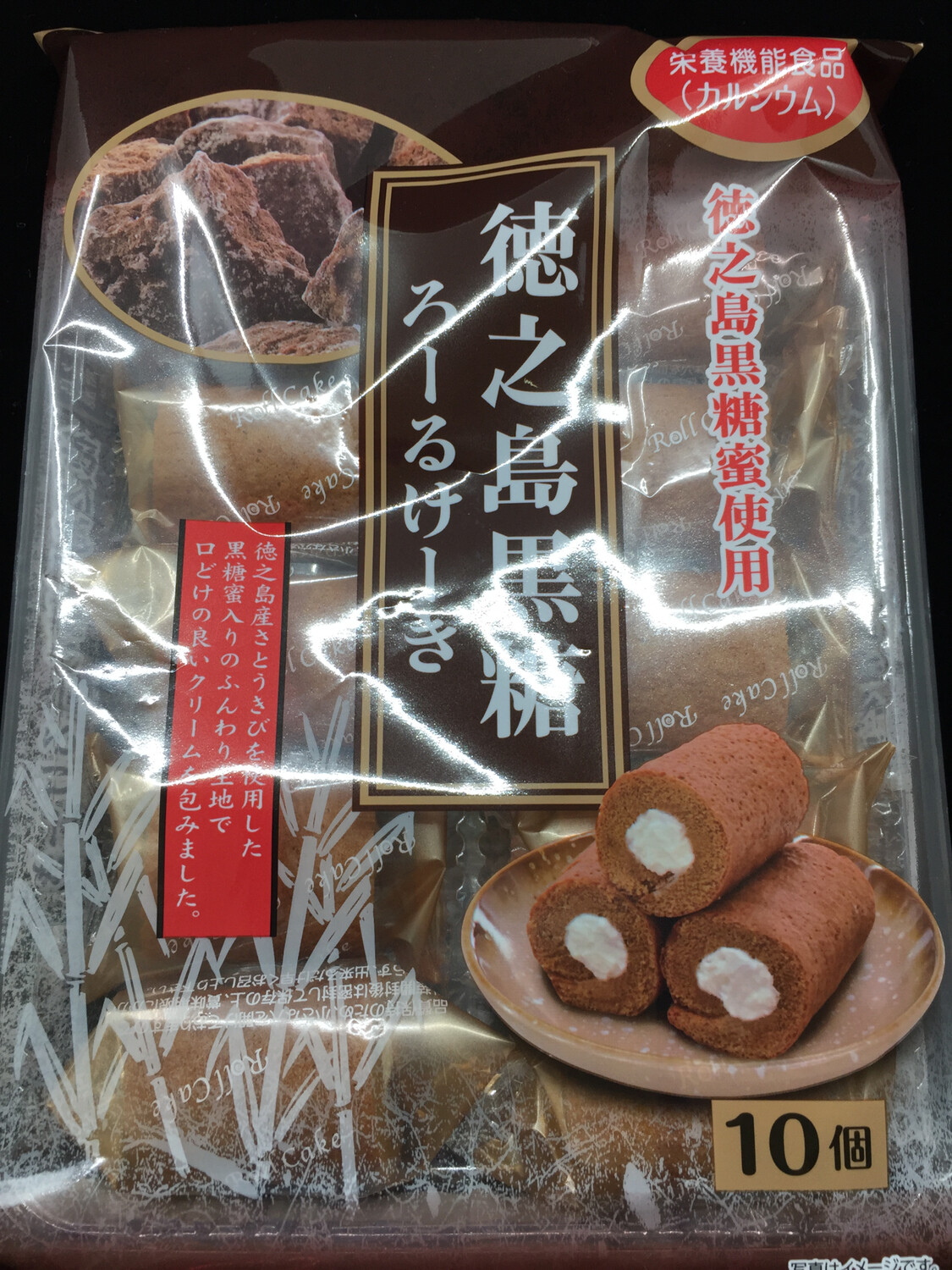 Z Fluffy rollcake-brown sugar (10pc) 山内蛋糕卷黑糖味