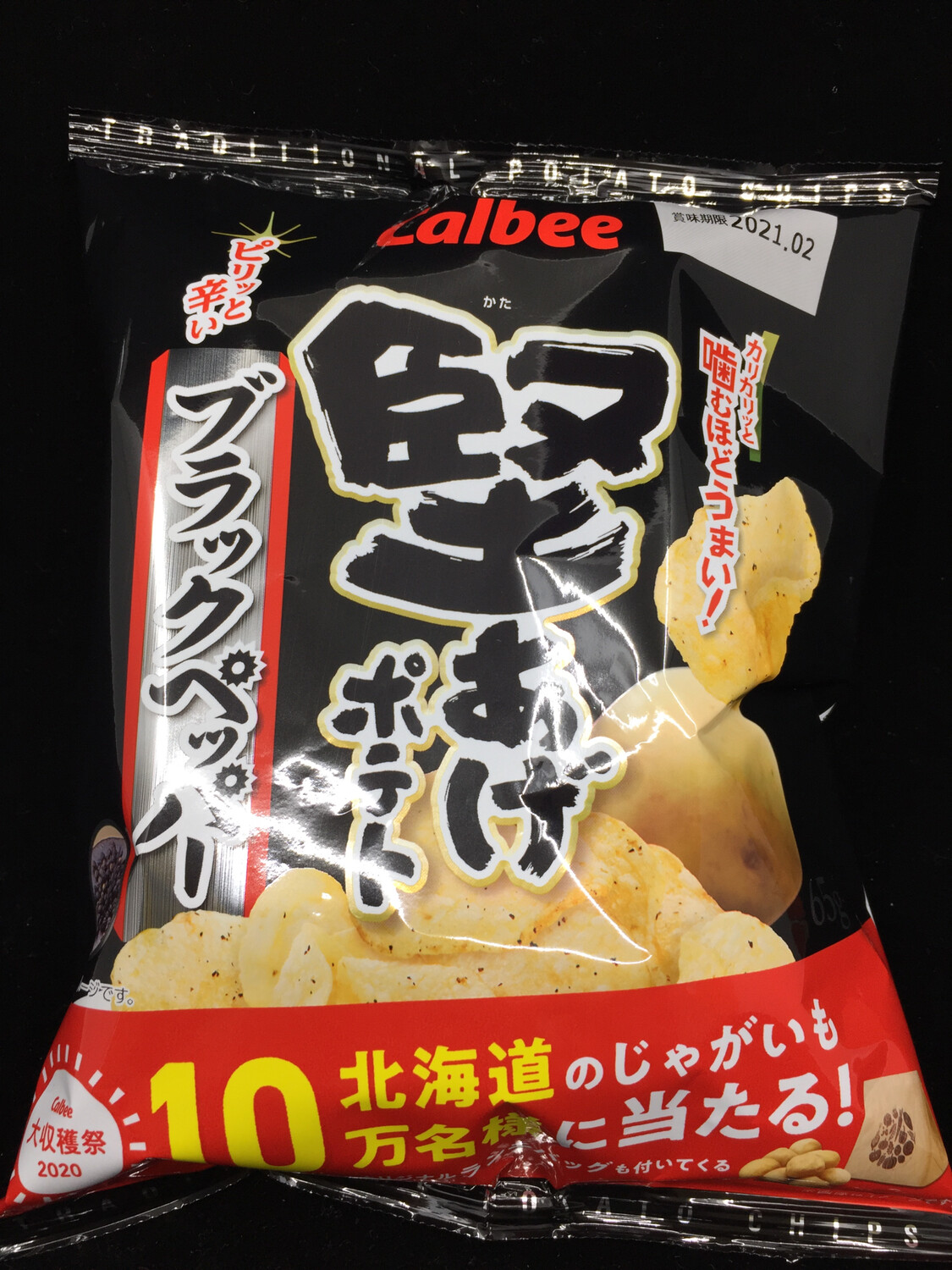 Z Calbee potato chips-black pepper (65g) 卡乐比硬薯片黑椒味