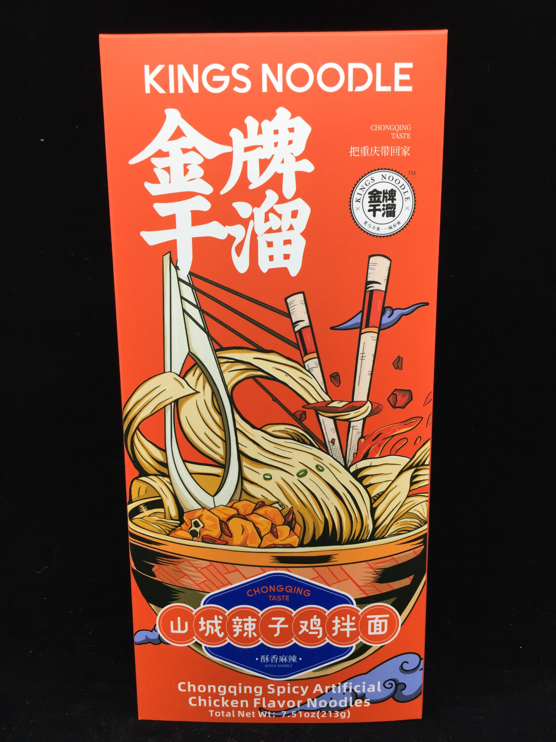 Z Kings noodle-shancheng spicy chicken noodle(213g) 山城辣子鸡拌面