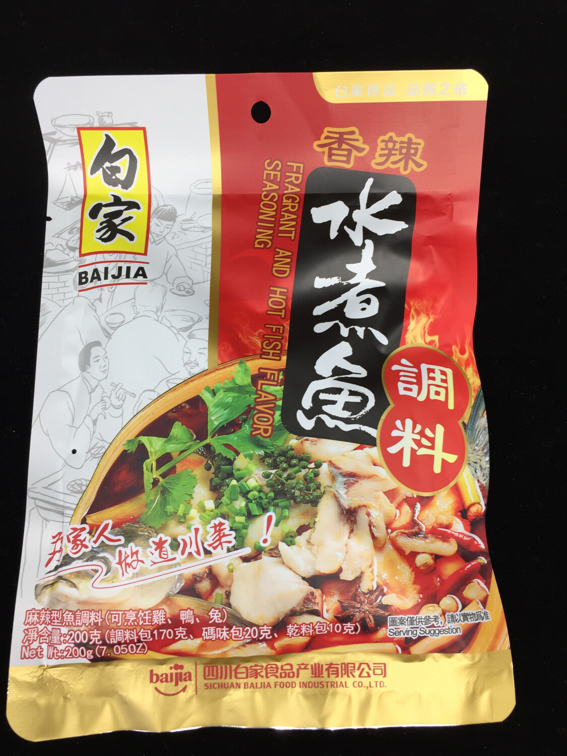 Spicy fish paste 水煮鱼调料
