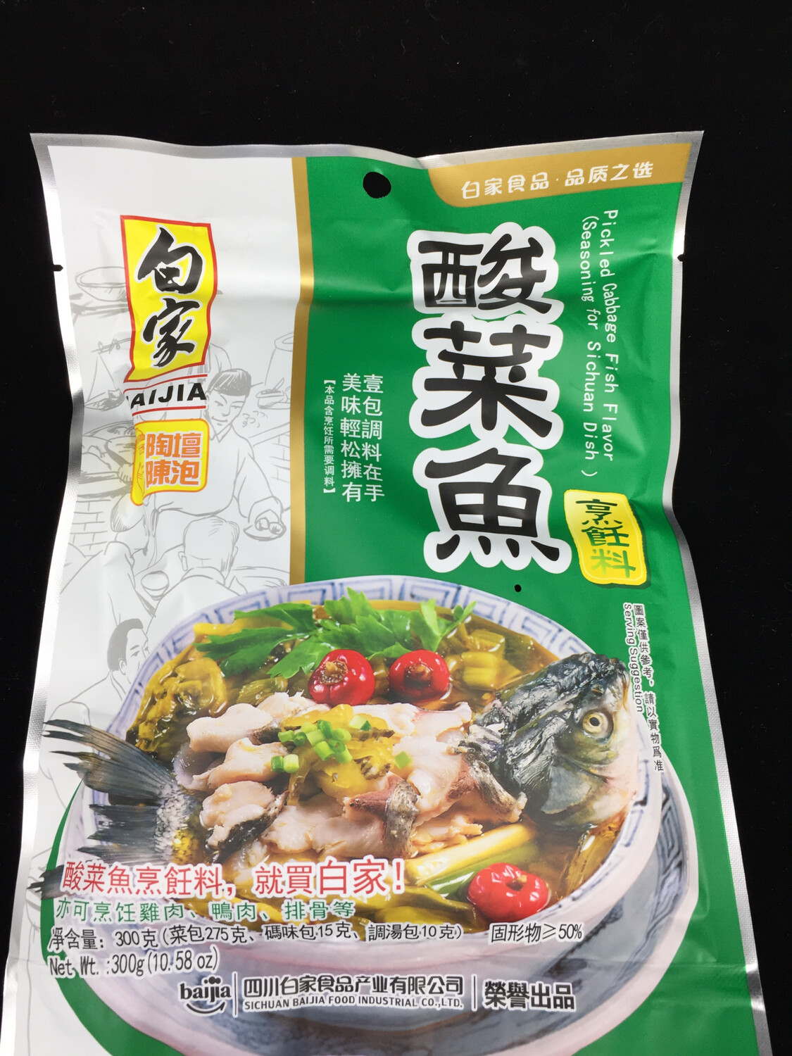 Pickled fish paste 酸菜鱼调料