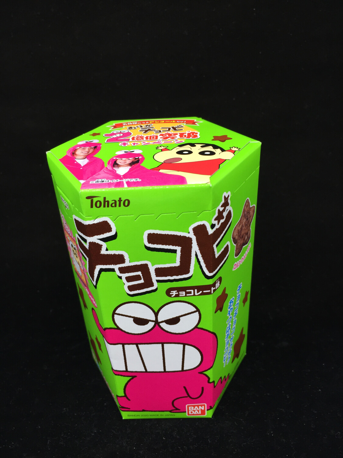 Z Chokobi chocolate corn puffs 东鸠蜡笔小新巧克力粟米脆 (25g)