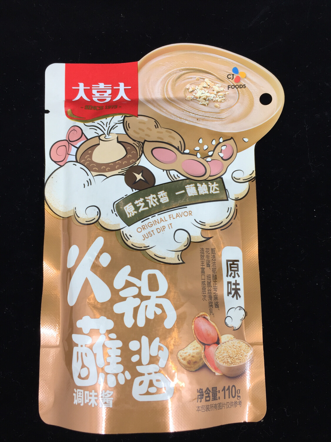 Z Hot Pot Dipping Sauce 大喜大火锅蘸酱 110g