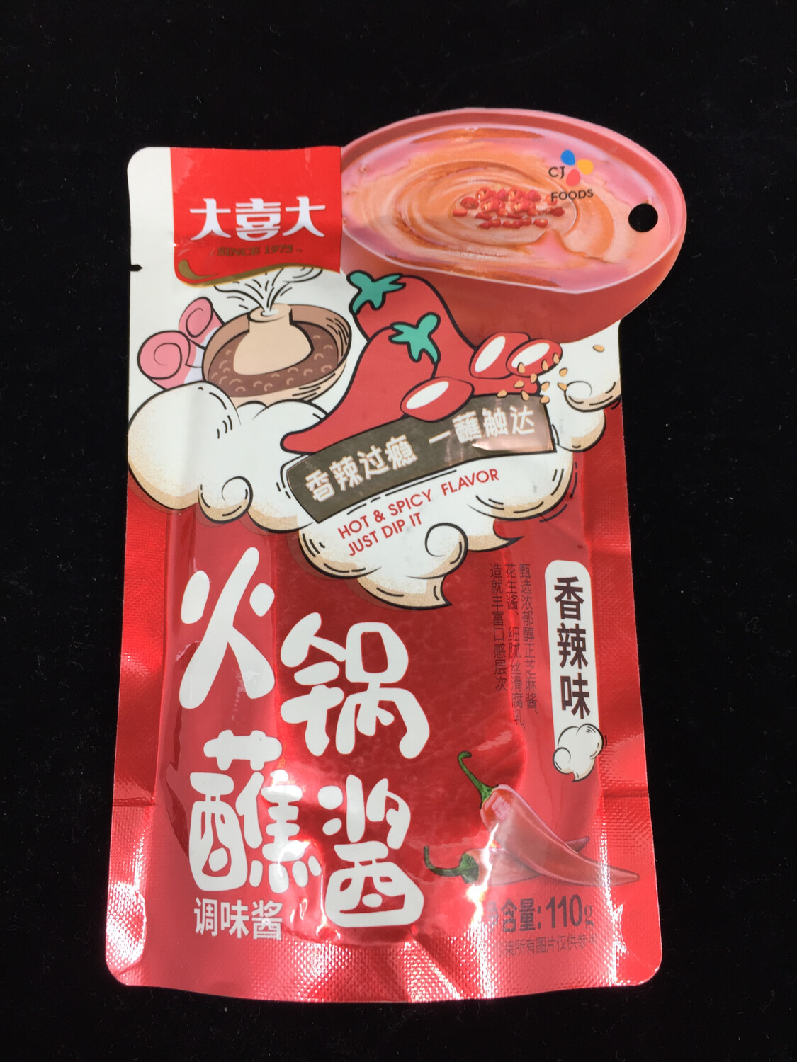 Z Hot Pot Dipping Sauce (Spicy) 大喜大火锅蘸酱(辣) 110g