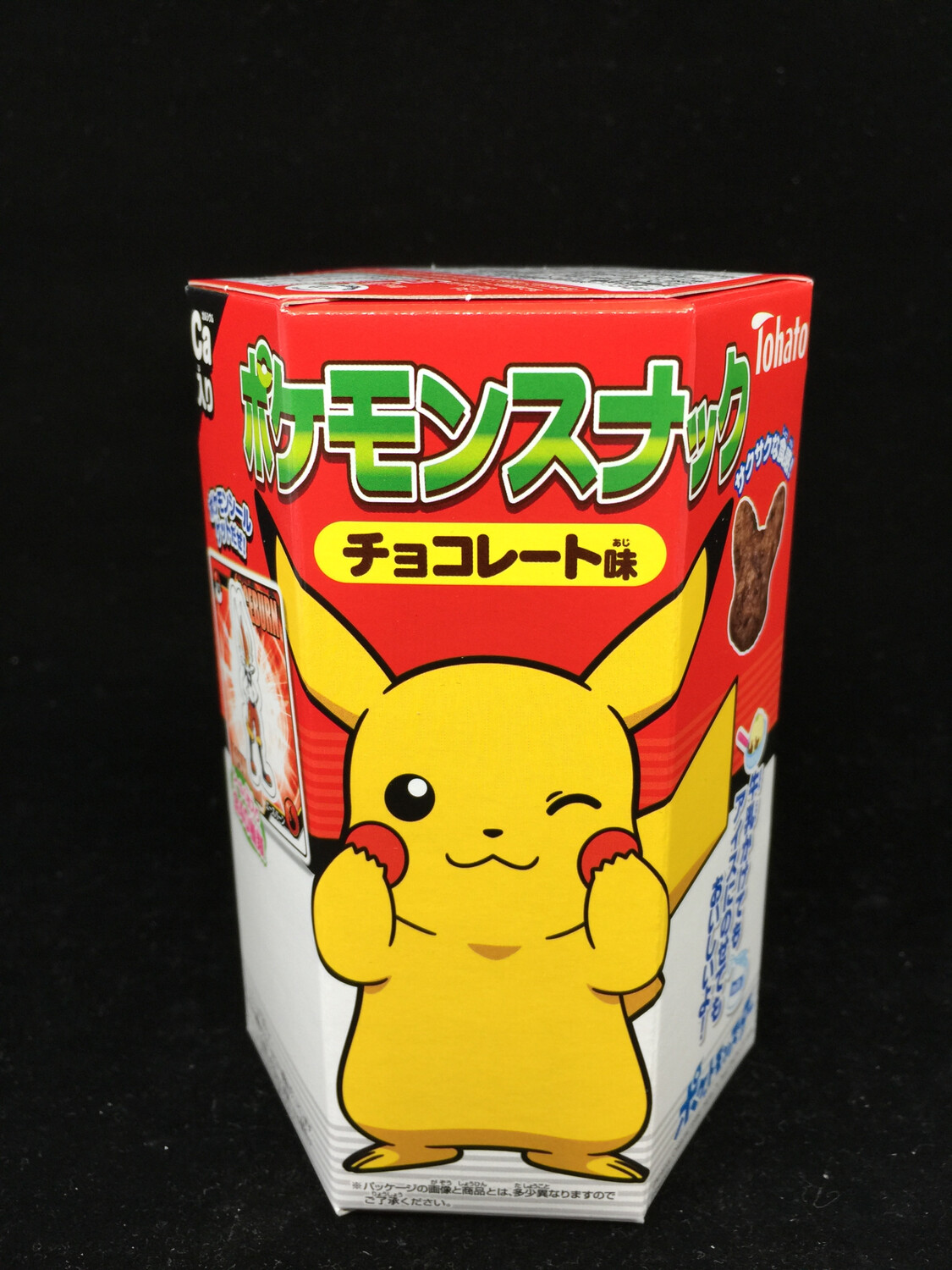 Z Pokemon chocolate corn puffs 东鸠宠物小精灵巧克力粟米脆 (23g)