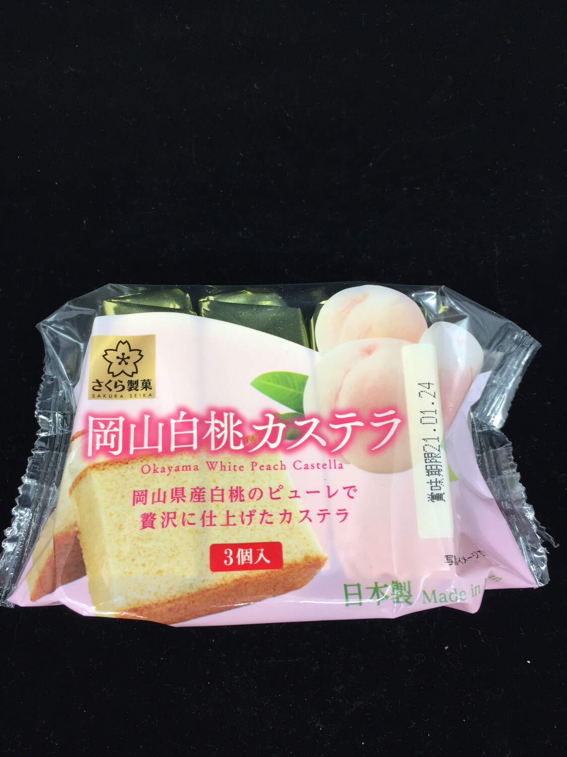 Sakura peach cake樱花岡山白桃蛋糕 (130g)