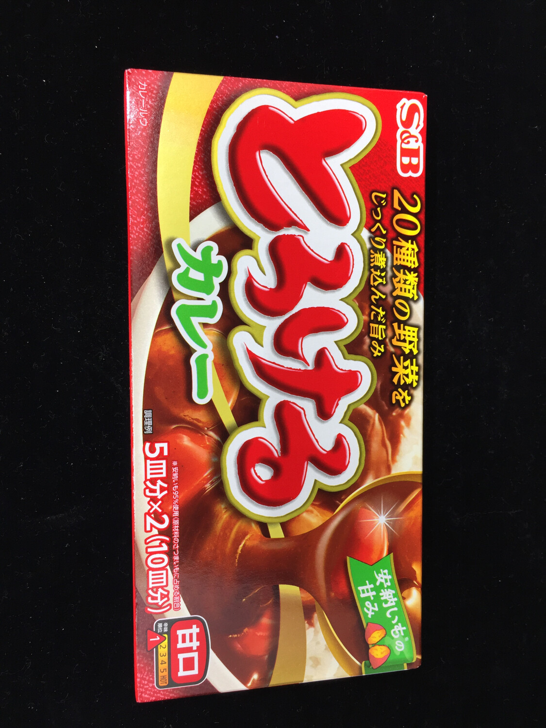 Tasty curry sweet  S&amp;B 美味咖喱块-甘口(180g)