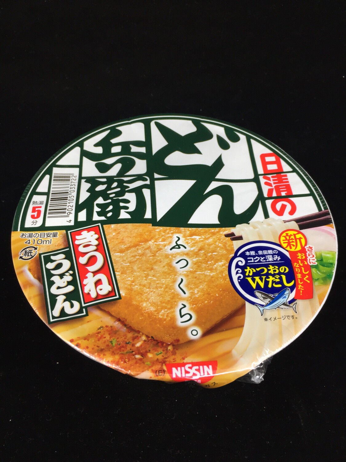 Toufu Wudon日清兵卫油豆腐乌冬(97g)