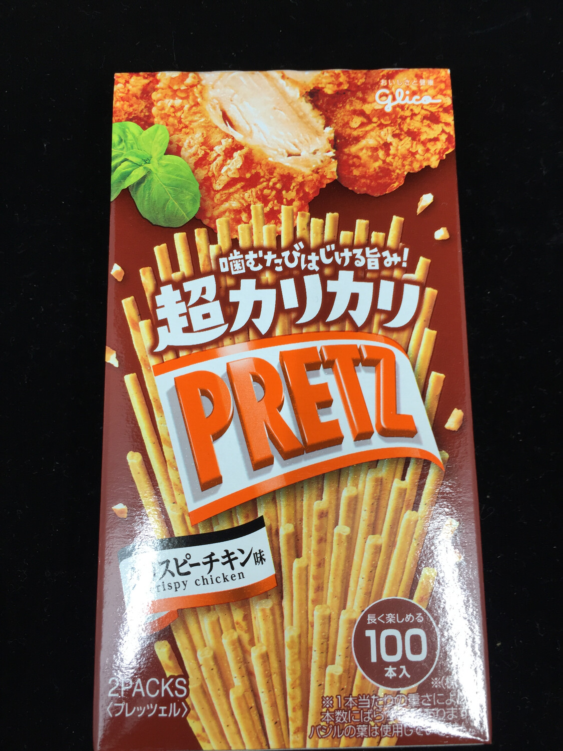 Z Pretz-Fried chicken格利高百力滋 - 炸鸡风味棒 (2pc)