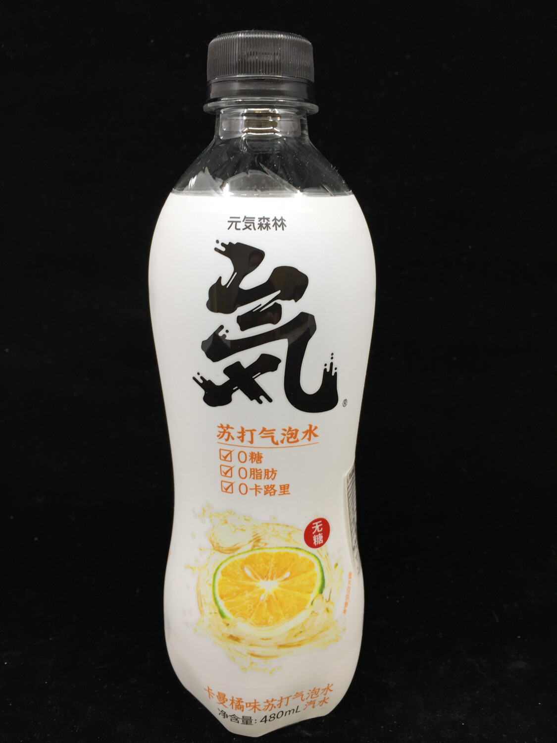 Z YQ soda orange元气苏打气泡水-卡曼橘味(480ml)