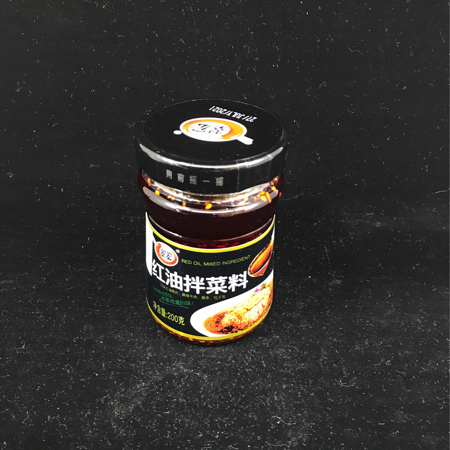 Z Chili Oil For Cold Dish 翠宏红油拌料 (200g)