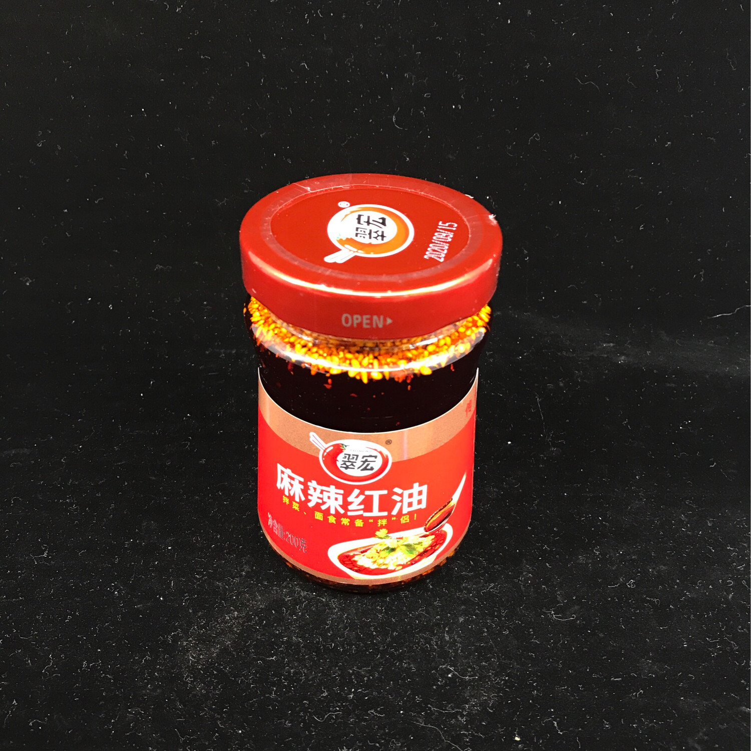 Z Chili Oil 翠宏辣椒油 （200g)