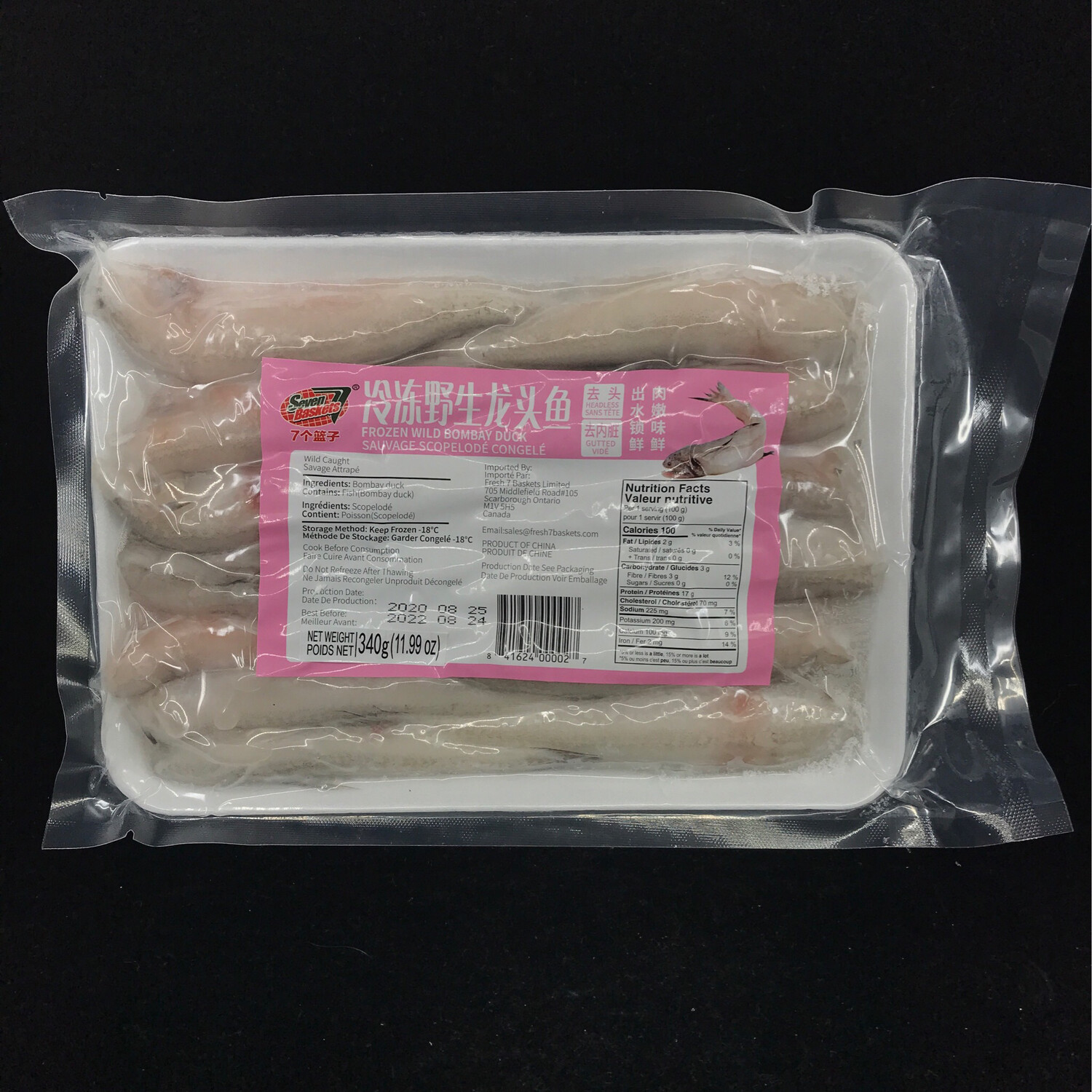 Sliced Fish 皖鱼片