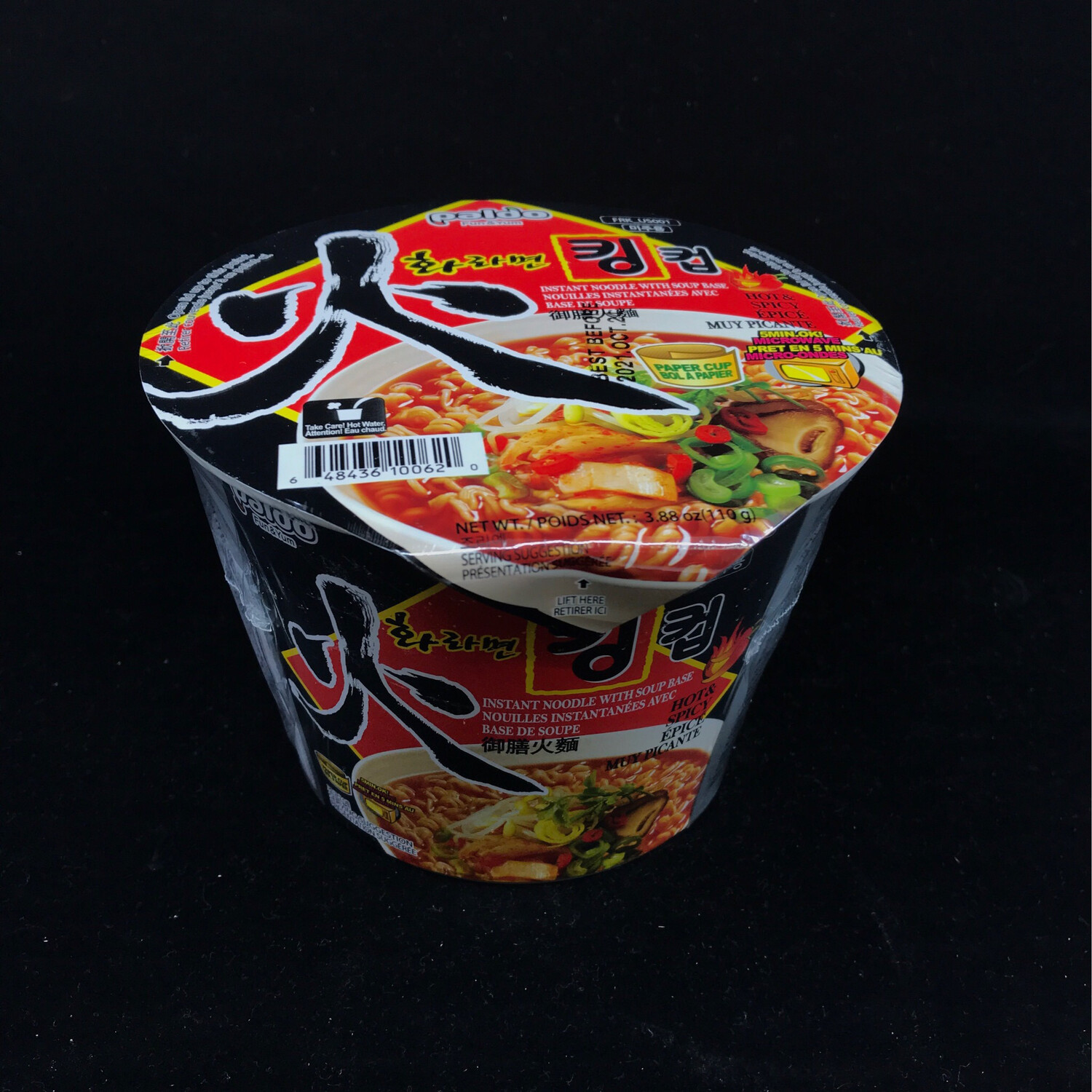 SF Pal King Cup-Hwa110G 八道大杯面（辛辣）
