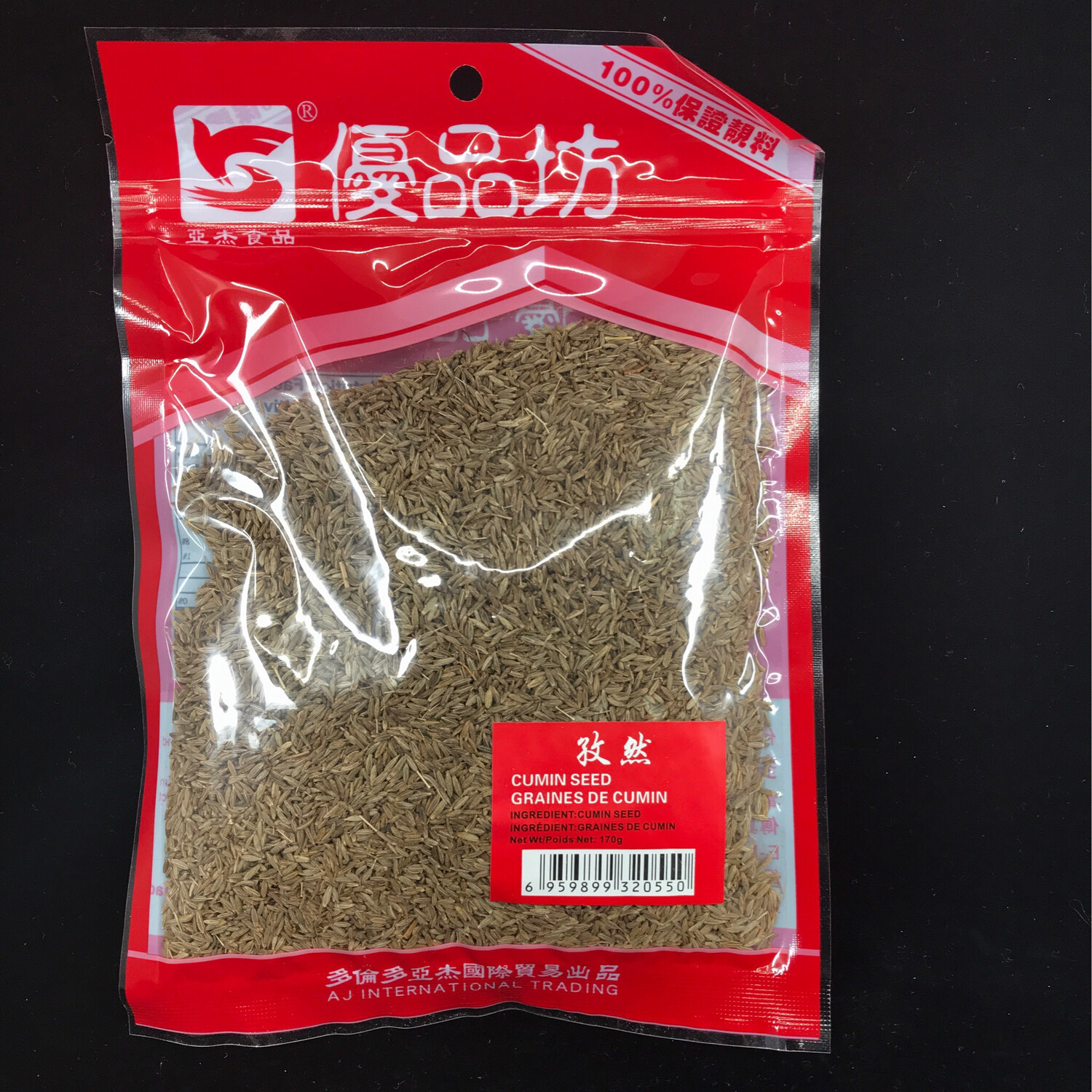 Z Cumin 170G孜然 170G