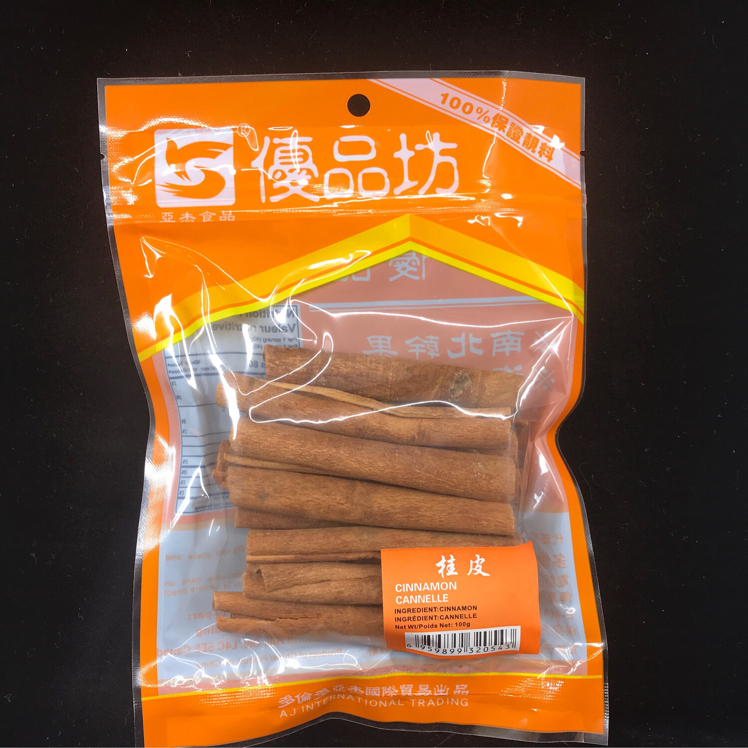 Z Cinnamon Sticks 100G桂皮 100G