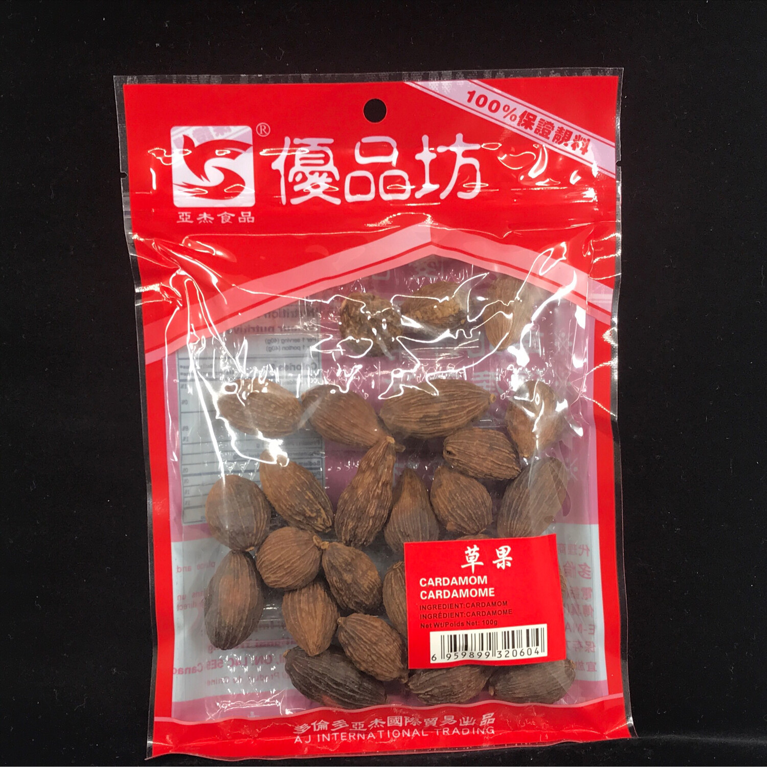 Z Amomum Seeds 100G草果 100G