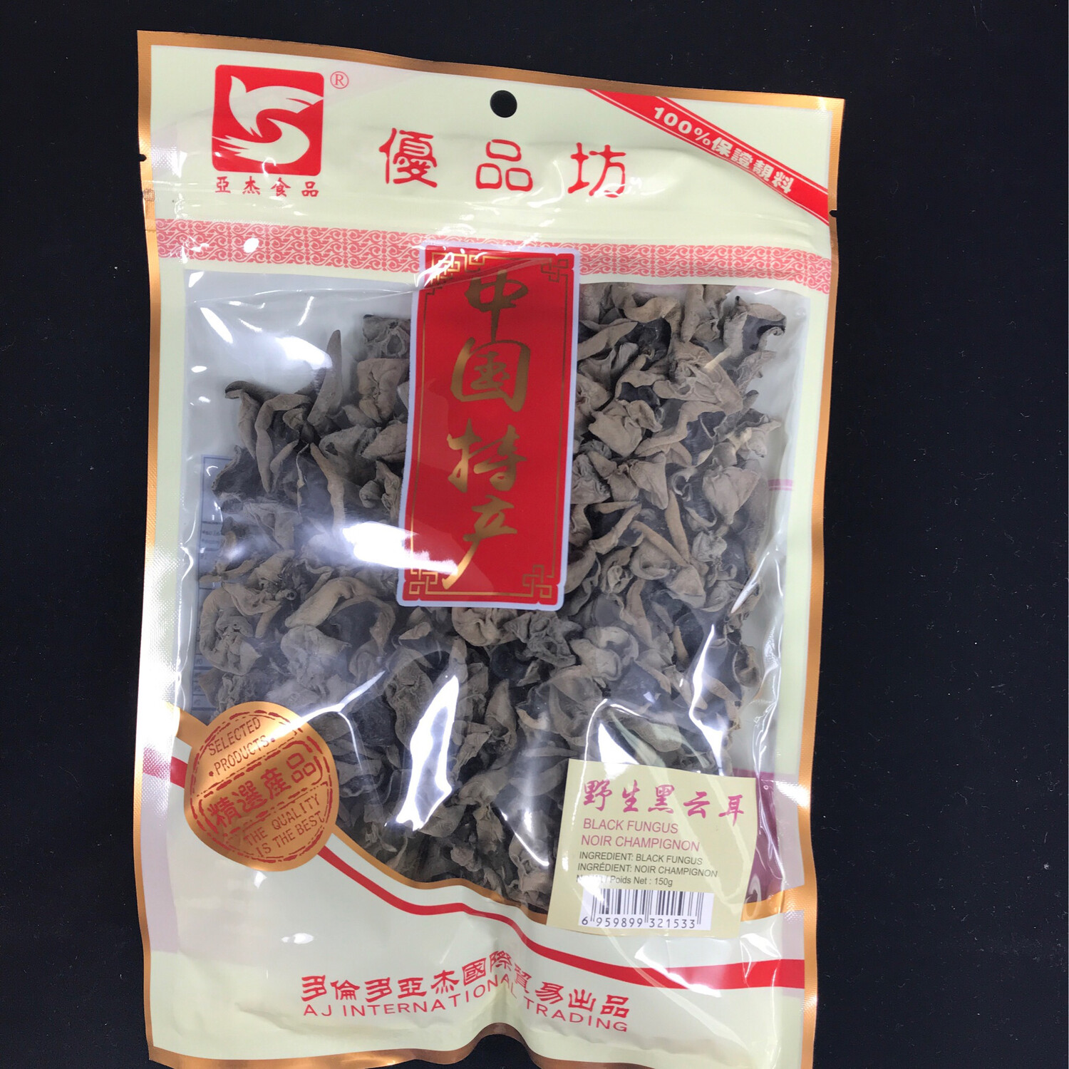 Z Black Fungus 150G野生黑云耳 150G