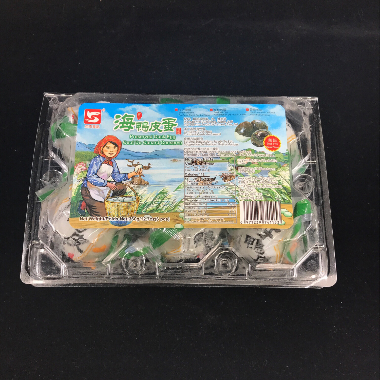 Z Preserved Duck Egg 360G海鸭皮蛋 360G